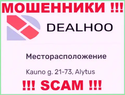DealHoo - это циничные ОБМАНЩИКИ !!! На сервисе конторы представили фейковый адрес