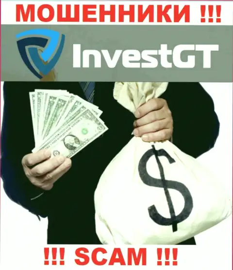 Мошенники InvestGT хотят подцепить на свой крючок наивного человека