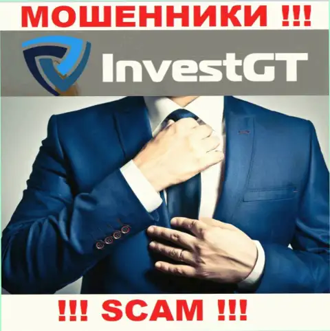 Компания ИнвестГТ Ком не вызывает доверие, поскольку скрыты сведения о ее прямом руководстве