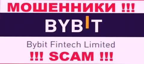 Bybit Fintech Limited - именно эта организация управляет мошенниками ByBit Com