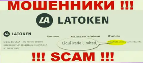 Инфа о юр лице Latoken - им является компания LiquiTrade Limited