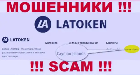 Организация Латокен сливает деньги лохов, зарегистрировавшись в оффшоре - Cayman Islands