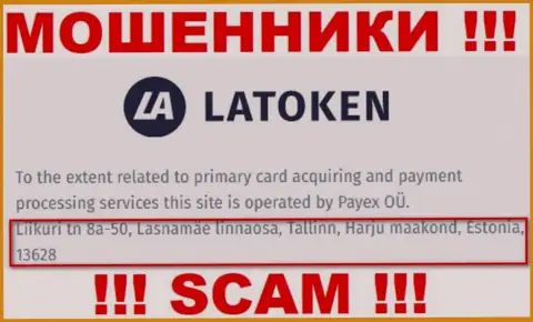 Где именно находится организация Latoken Com неизвестно, информация на информационном сервисе обман