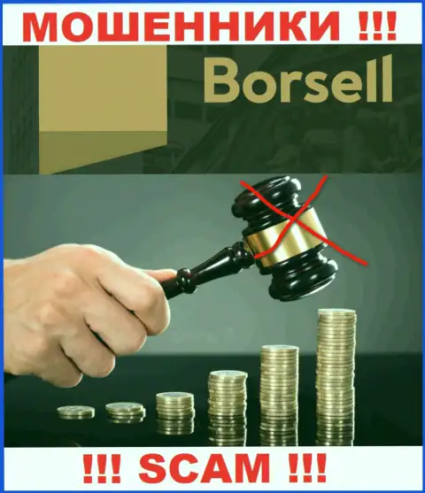 Borsell не регулируется ни одним регулятором - безнаказанно воруют финансовые активы !
