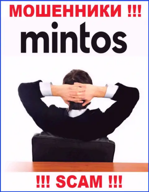 Желаете выяснить, кто конкретно управляет конторой Минтос ? Не получится, этой информации нет