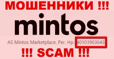 Номер регистрации Минтос, который разводилы указали на своей интернет-странице: 4010390364