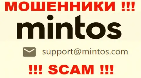 По любым вопросам к интернет-разводилам Mintos, можно писать им на е-мейл