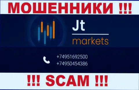 БУДЬТЕ БДИТЕЛЬНЫ internet мошенники из организации JTMarkets, в поиске лохов, названивая им с различных номеров телефона