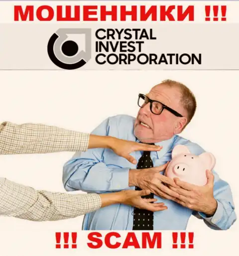 Crystal Invest Corporation пообещали отсутствие риска в сотрудничестве ??? Знайте - это РАЗВОД !
