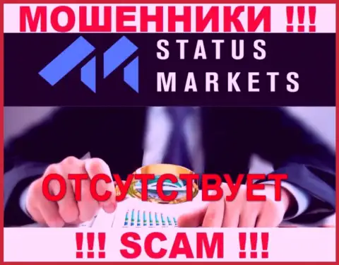 StatusMarkets Com - это несомненно МОШЕННИКИ ! Компания не имеет регулятора и лицензии на свою деятельность