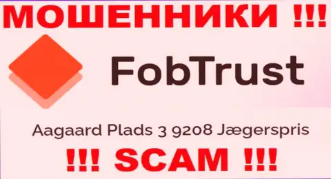 Официальный адрес регистрации преступно действующей компании ФобТраст Ком ложный
