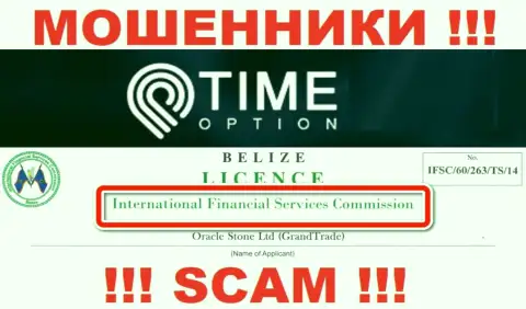 Oracle Stone Ltd и курирующий их неправомерные действия орган (IFSC), являются мошенниками