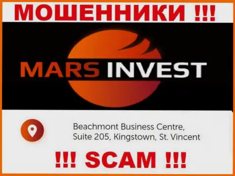 Марс-Инвест Ком - это противозаконно действующая контора, пустила корни в оффшоре Beachmont Business Centre, Suite 205, Kingstown, St. Vincent and the Grenadines, будьте крайне бдительны