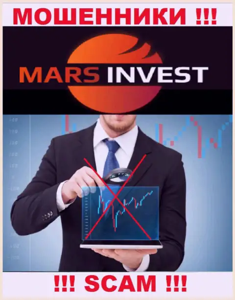 Вы не сможете вернуть денежные средства, отправленные в организацию Марс Лтд - это internet мошенники !!! У них нет регулятора