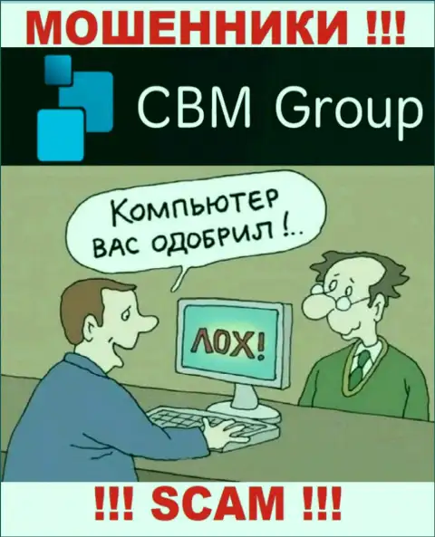 Заработка сотрудничество с компанией CBM Group не приносит, не давайте согласие работать с ними