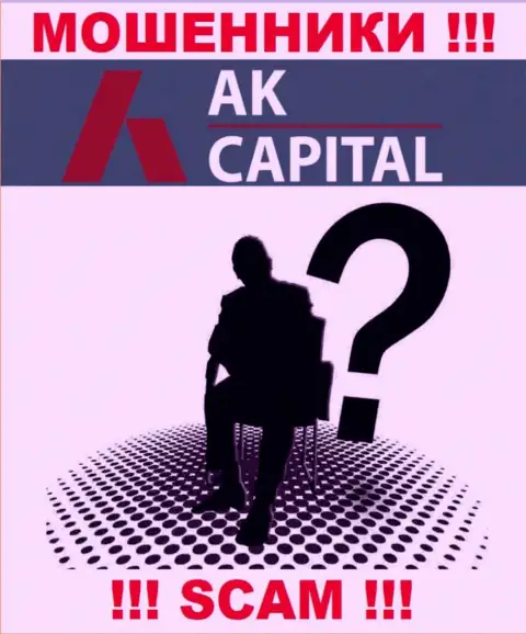 В AKCapitall Com не разглашают лица своих руководителей - на официальном сайте информации нет