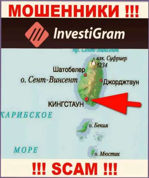 На своем веб-ресурсе ИнвестиГрам написали, что зарегистрированы они на территории - Kingstown, St. Vincent and the Grenadines