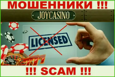 У компании Darmaco Trading Ltd не предоставлены данные о их номере лицензии - это наглые интернет мошенники !!!