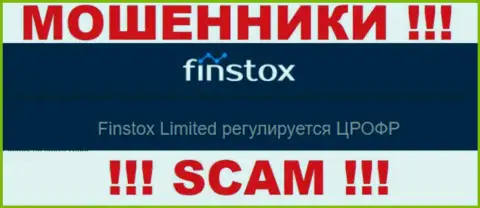 Взаимодействуя с организацией Finstox LTD, образуются проблемы с выводом денежных вложений, потому что их контролирует мошенник