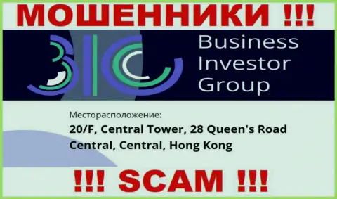 Абсолютно все клиенты Business Investor Group будут оставлены без денег - указанные internet-ворюги скрылись в оффшорной зоне: 0/Ф, Централ Товер, 28 Квинс Роад Централ, Централ, Гонконг