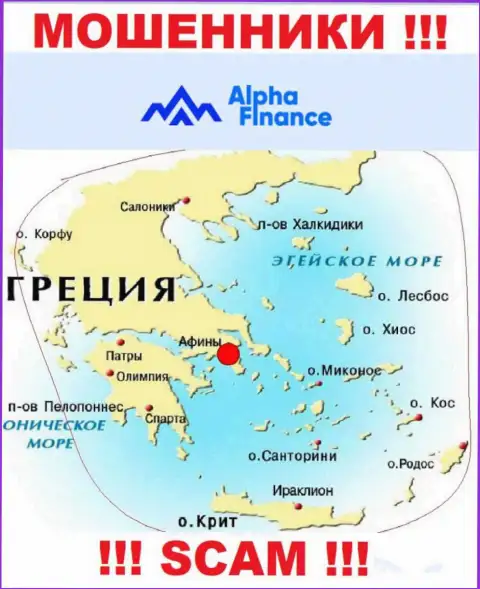 Лохотрон Alpha-Finance имеет регистрацию на территории - Greece, Athens
