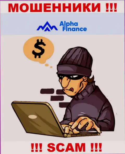 Кидалы AlphaFinance пообещали нереальную прибыль - не ведитесь