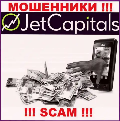 ВЕСЬМА ОПАСНО сотрудничать с организацией Jet Capitals, данные мошенники регулярно прикарманивают вложения биржевых трейдеров