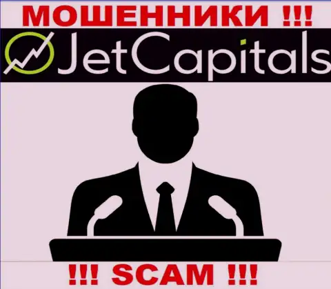 Нет ни малейшей возможности разузнать, кто именно является непосредственным руководством конторы Jet Capitals - однозначно обманщики