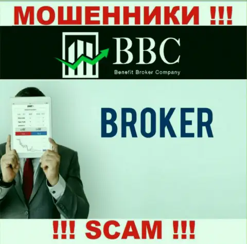 Не доверяйте финансовые вложения Бенефит Брокер Компани (ББК), так как их направление работы, Broker, ловушка