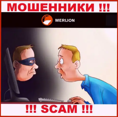 Merlion Ltd Com - это МОШЕННИКИ, не доверяйте им, если вдруг будут предлагать увеличить депозит