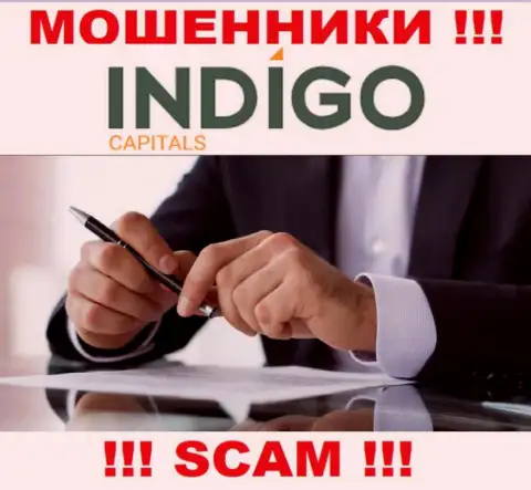 В конторе Indigo Capitals скрывают лица своих руководителей - на официальном информационном портале информации нет