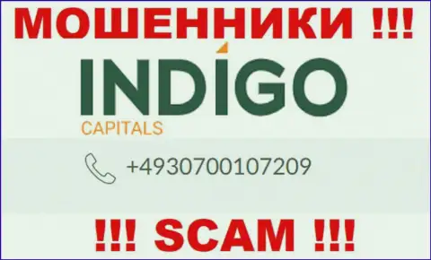 Вам начали звонить internet-мошенники Indigo Capitals с различных номеров ? Посылайте их как можно дальше