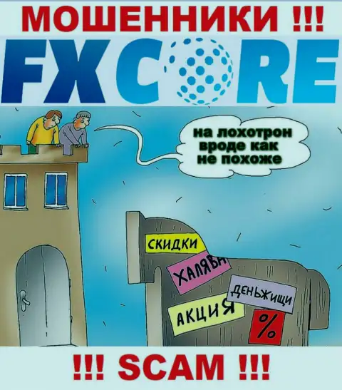 Налоги на доход - это еще один разводняк от FXCore Trade