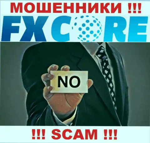 FXCore Trade - это очередные ЖУЛИКИ !!! У данной организации отсутствует разрешение на ее деятельность