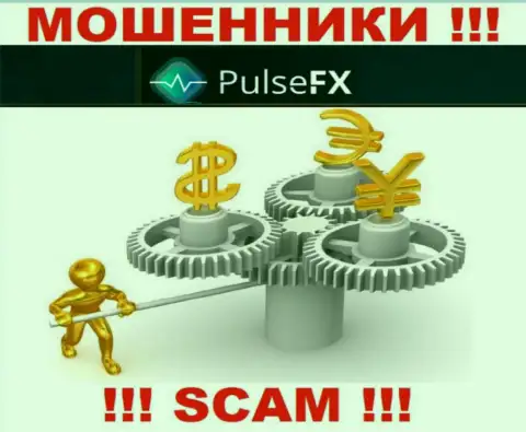 PulsFX это очевидные мошенники, действуют без лицензии на осуществление деятельности и регулятора