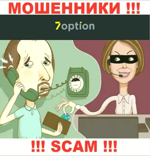Будьте бдительны, звонят интернет мошенники из конторы 7Option Com