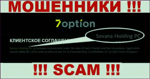 Инфа про юр лицо internet обманщиков 7 Option - Sovana Holding PC, не сохранит Вас от их грязных лап