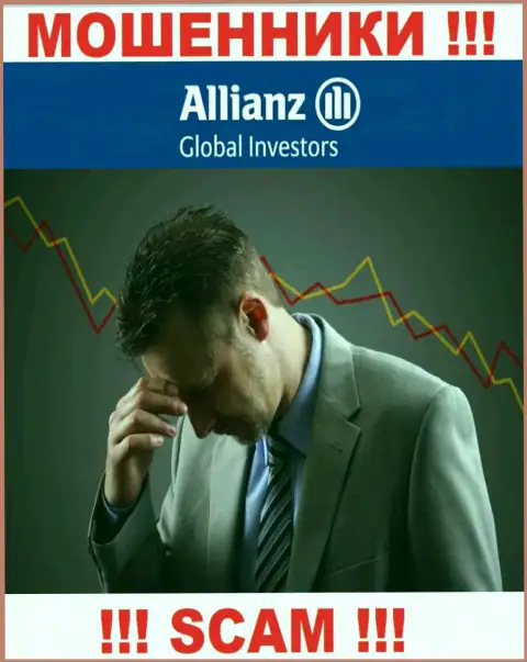 Вас обвели вокруг пальца в ДЦ Allianz Global Investors, и вы не знаете что необходимо делать, обращайтесь, подскажем