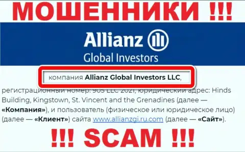 Контора Allianz Global Investors находится под управлением компании Allianz Global Investors LLC