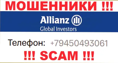 Разводняком своих жертв интернет мошенники из компании AllianzGI Ru Com занимаются с различных номеров телефонов
