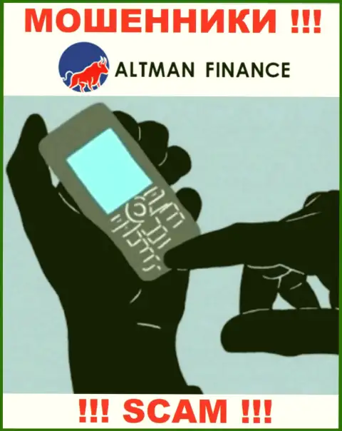 Altman Finance подыскивают новых клиентов, посылайте их подальше