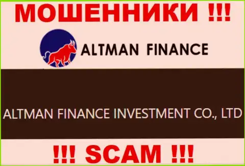 Руководителями Altman Inc Com является контора - Альтман Финанс Инвестмент Ко., Лтд