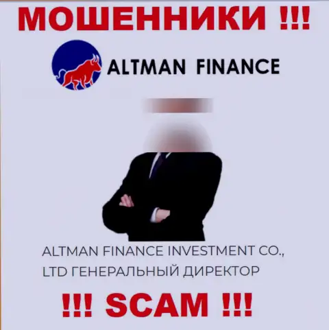 Приведенной инфе о руководящих лицах Альтман Финанс очень рискованно доверять - это мошенники !!!