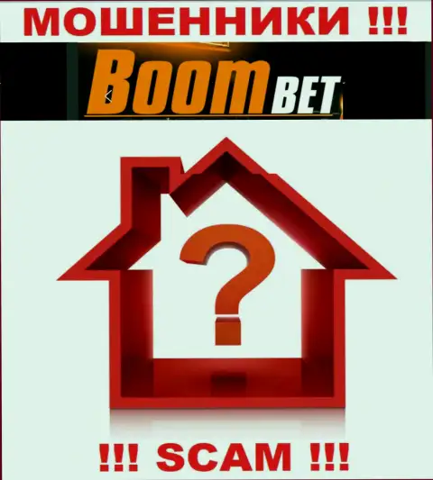 Адрес на онлайн-сервисе Boom Bet Pro Вы не отыщите - очевидно мошенники !!!