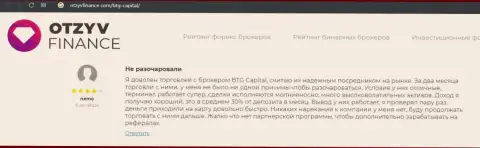 Мнение валютных игроков о торговле в дилинговой компании BTGCapital на интернет-ресурсе OtzyvFinance Com