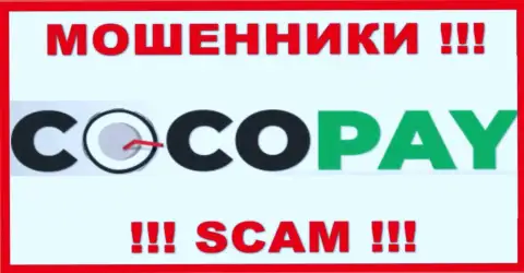 CocoPay - это ОБМАНЩИКИ !!! Совместно сотрудничать не надо !!!