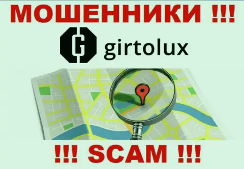 Берегитесь работы с интернет мошенниками Girtolux Com - нет сведений об адресе регистрации