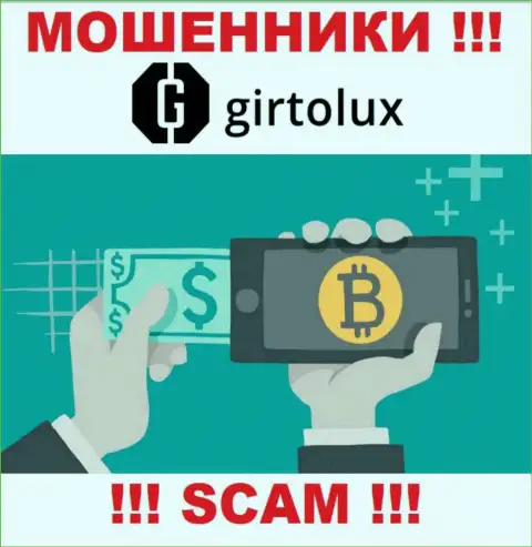 Обманщики Гиртолюкс, орудуя в области Криптовалютный обменник, оставляют без средств клиентов