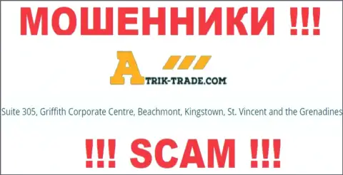Посетив сайт Atrik-Trade Com можно увидеть, что расположены они в офшорной зоне: Suite 305, Griffith Corporate Centre, Beachmont, Kingstown, St. Vincent and the Grenadines это МОШЕННИКИ !!!