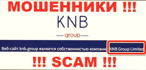 Юр лицо аферистов KNB Group Limited - это КНБ Групп Лимитед, информация с сайта кидал